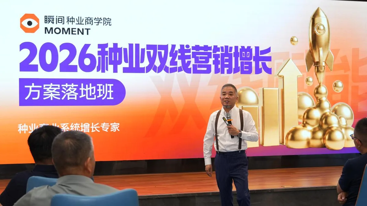 酒泉公开课现场